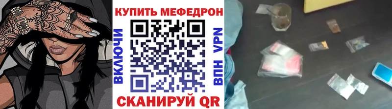 Купить Меленки Cocaine APVP Бошки Шишки Меф