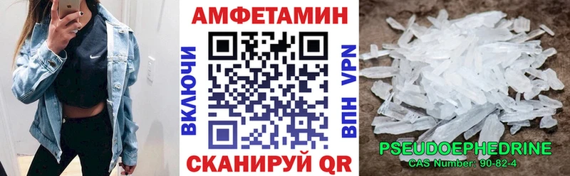 Амфетамин Premium хочу наркоту Меленки
