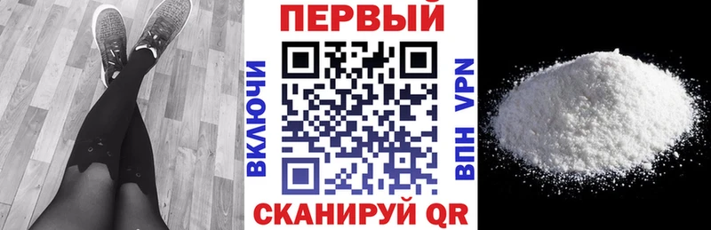 Амфетамин Розовый Меленки