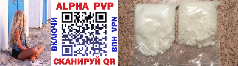 Alpha PVP мука  Меленки 