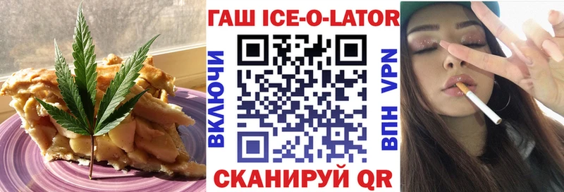 Canna-Cookies конопля  наркошоп  даркнет какой сайт  Меленки 