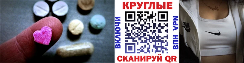 ЭКСТАЗИ mix  Меленки 