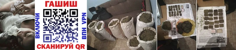 ГАШИШ Изолятор  Меленки 