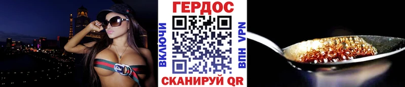 Героин Афган  как найти наркотики  Меленки 