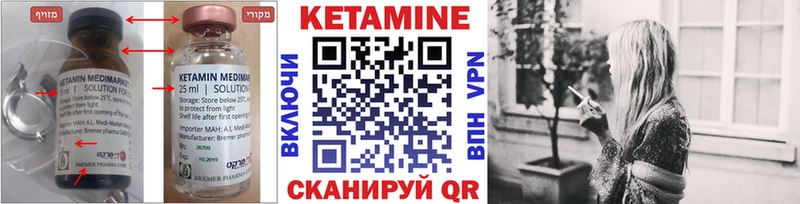 MEGA ONION  нарко площадка Telegram  Кетамин ketamine  Меленки 