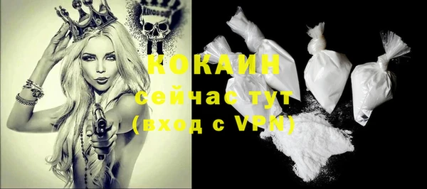бутик Арсеньев