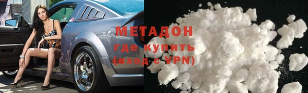 метадон Аркадак