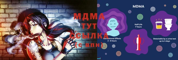меф VHQ Армянск
