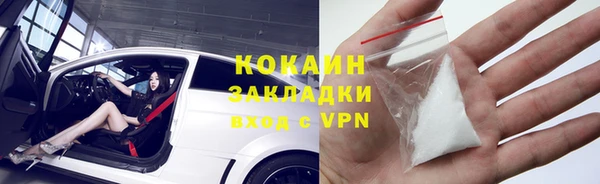 бутик Арсеньев
