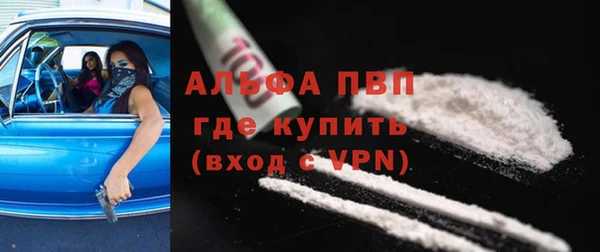 бутик Арсеньев