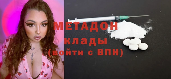 марки nbome Покровск