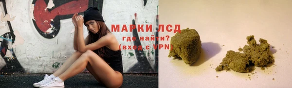бутик Арсеньев