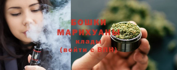 бутик Арсеньев