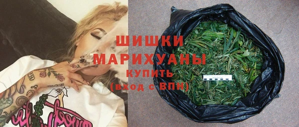бутик Арсеньев