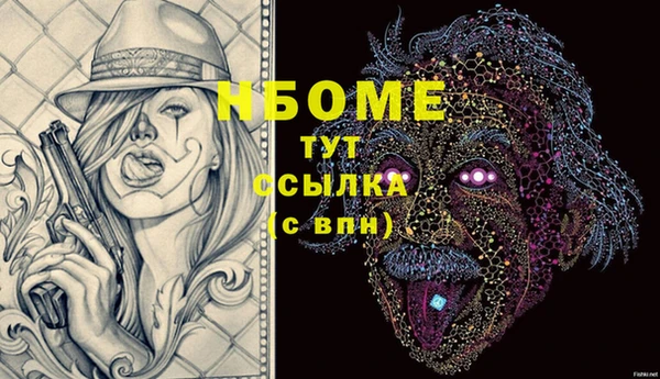 меф VHQ Армянск