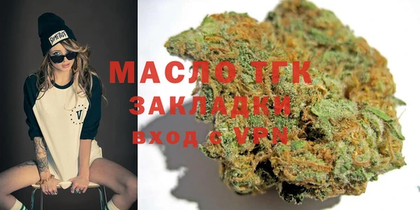 меф VHQ Армянск