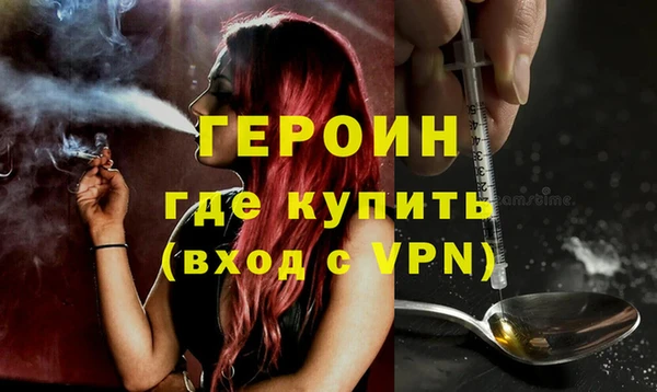 бутик Арсеньев
