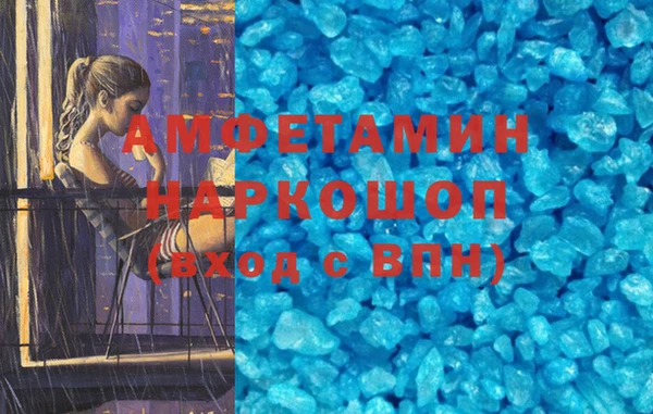 меф VHQ Армянск