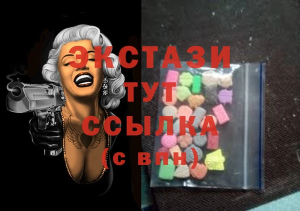 меф VHQ Армянск