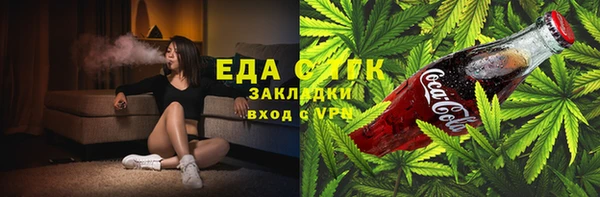 меф VHQ Армянск