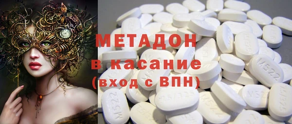 бутик Арсеньев