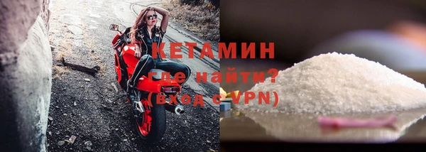 бутик Арсеньев