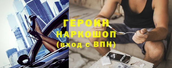 бутик Арсеньев