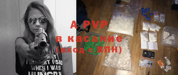 бутик Арсеньев