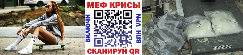 Мефедрон VHQ  купить закладку  Меленки 