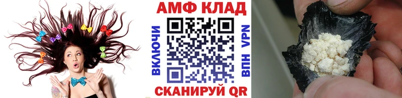 МЕТАМФЕТАМИН винт  Меленки 