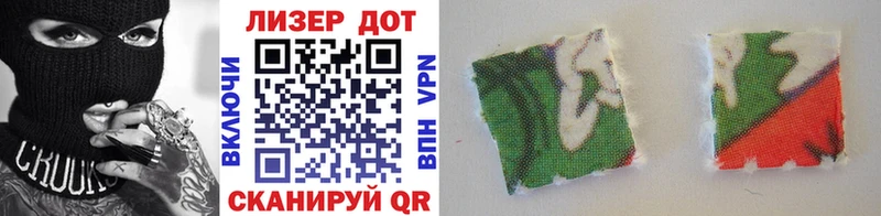 Марки NBOMe 1500мкг Меленки
